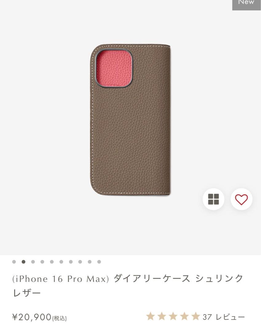 iPhone 16 Pro Max 手帳型ケース 新品未使用