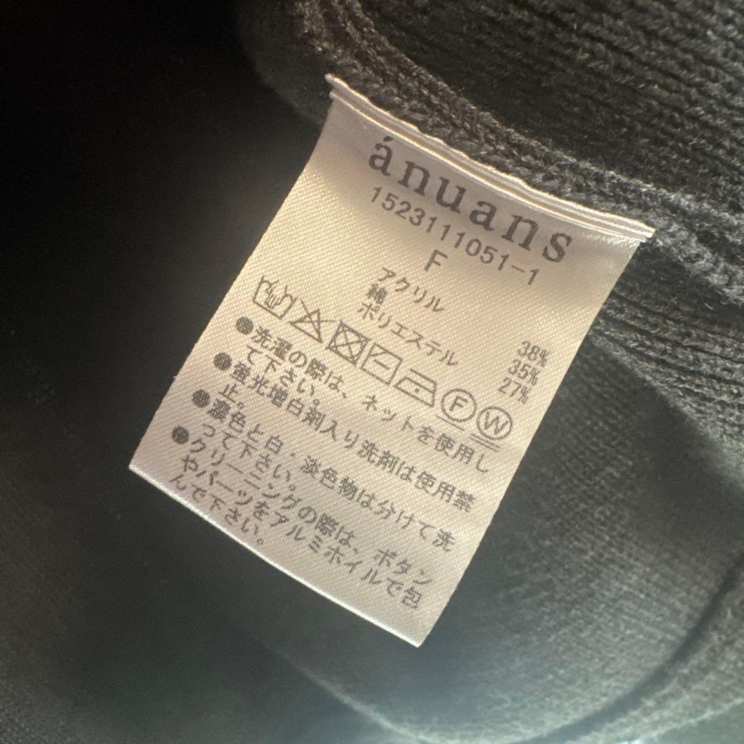 【ゆき☆さま】anuans ノーカラーニットジャケット　グレー