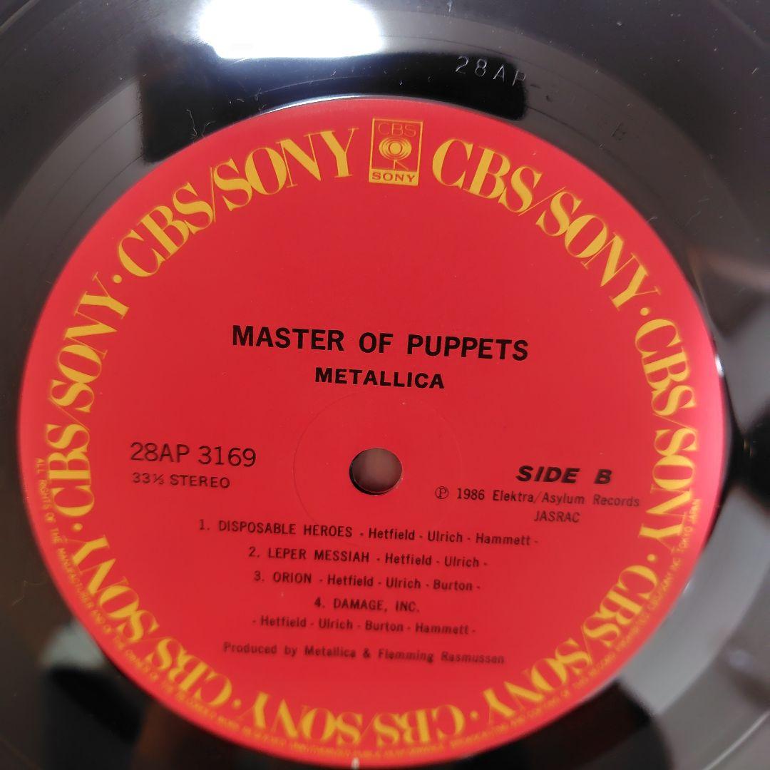 LP メタリカ「メタルマスター」帯付 国内盤（'86年）特典ピンナップ１枚付き