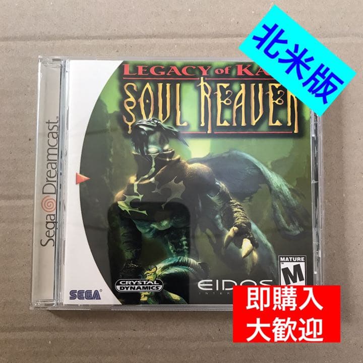 Legacy of Kain Soul Reaver 北米版　Dreamcast