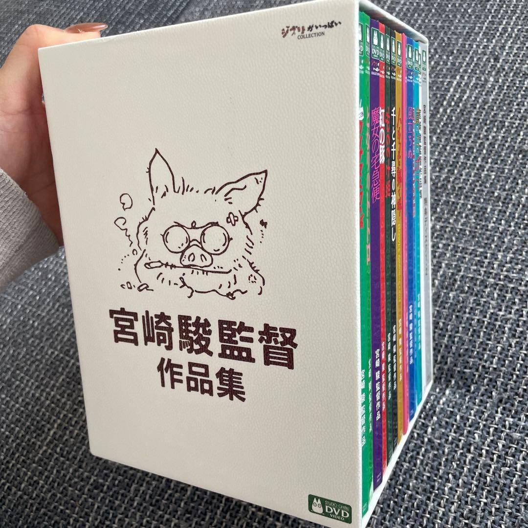 宮崎駿監督作品集 DVD 11枚組