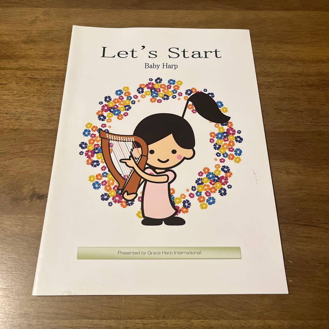 グレース　ベイビーハープ 12弦　説明書
