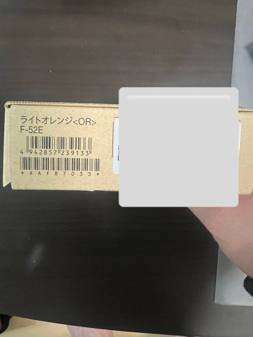 Arrows WE2 F-52E 新品 ライトオレンジ