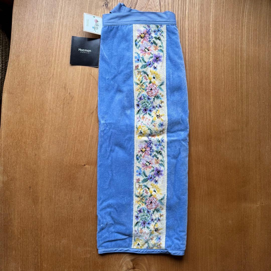 【新品未使用】ホットマン　エプロン　シェニール織り　ポケット付き　永遠色