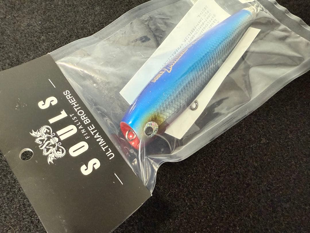 ソウルズ　モグラッパー170-105最新型新色　SOULS　バズー　パドルベイト