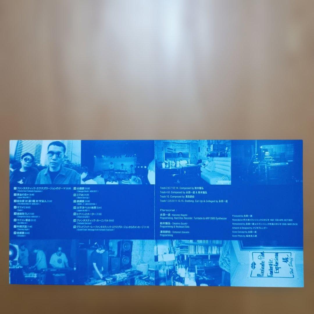 邦楽 BEST OF FANTASTIC EXPLOSION