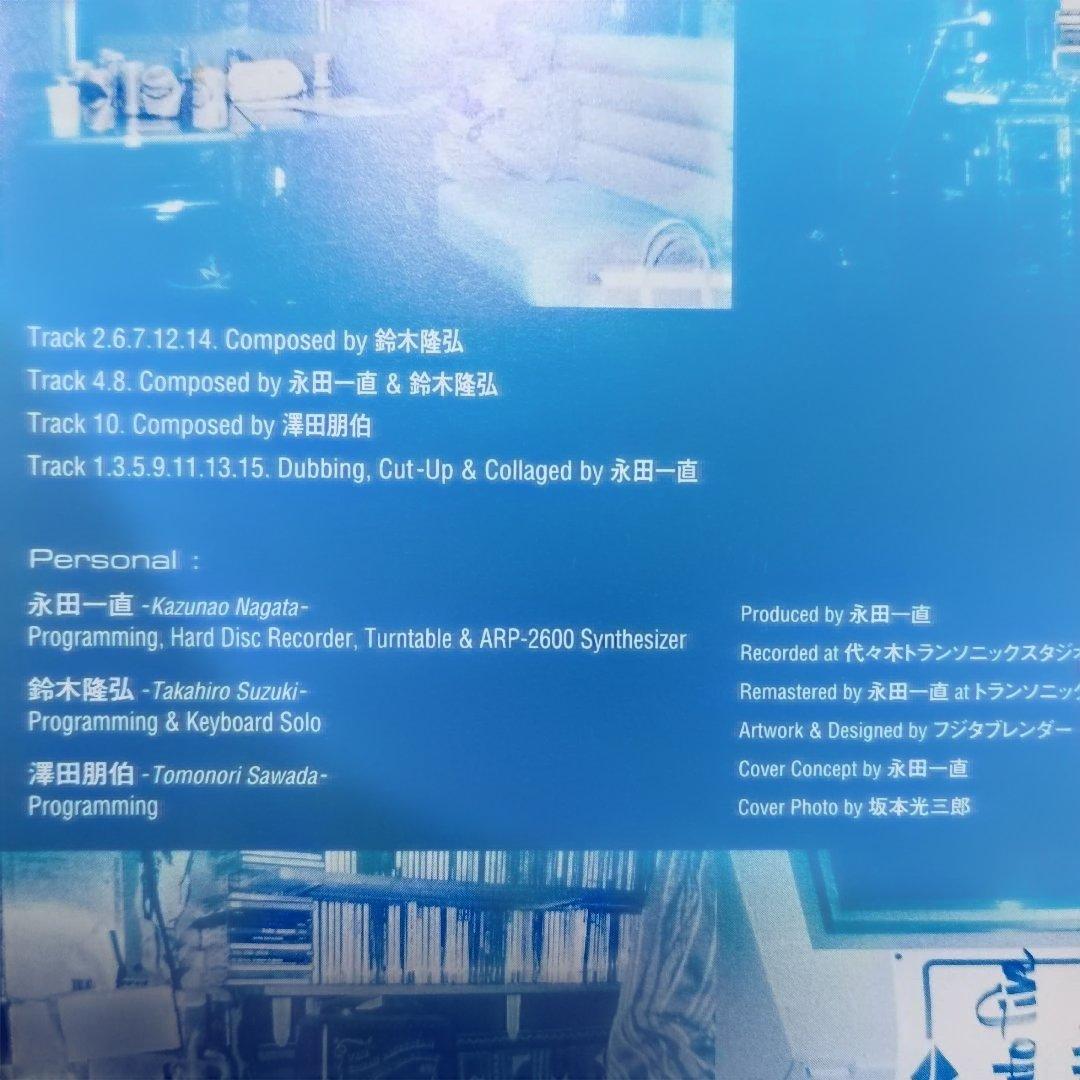 邦楽 BEST OF FANTASTIC EXPLOSION