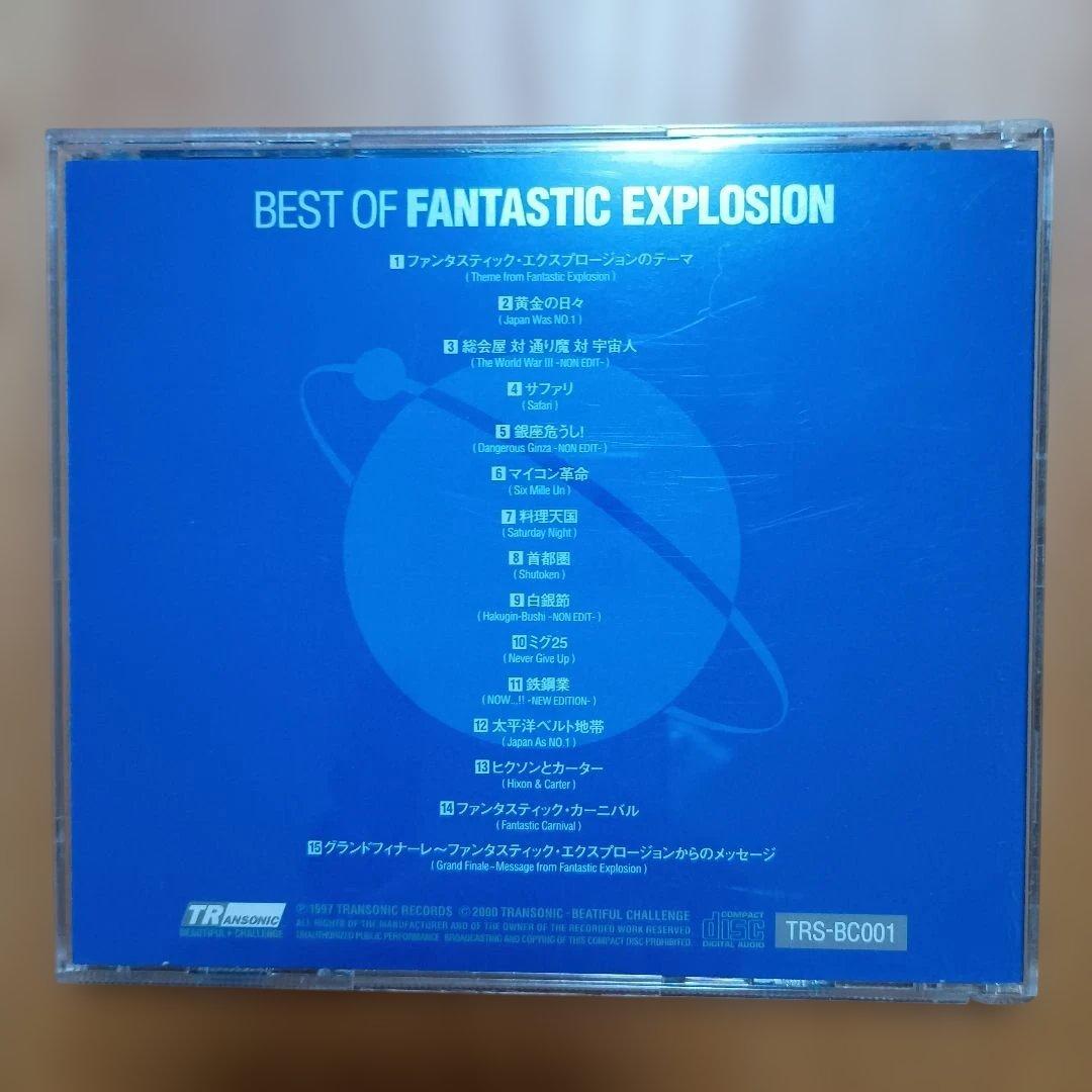 邦楽 BEST OF FANTASTIC EXPLOSION