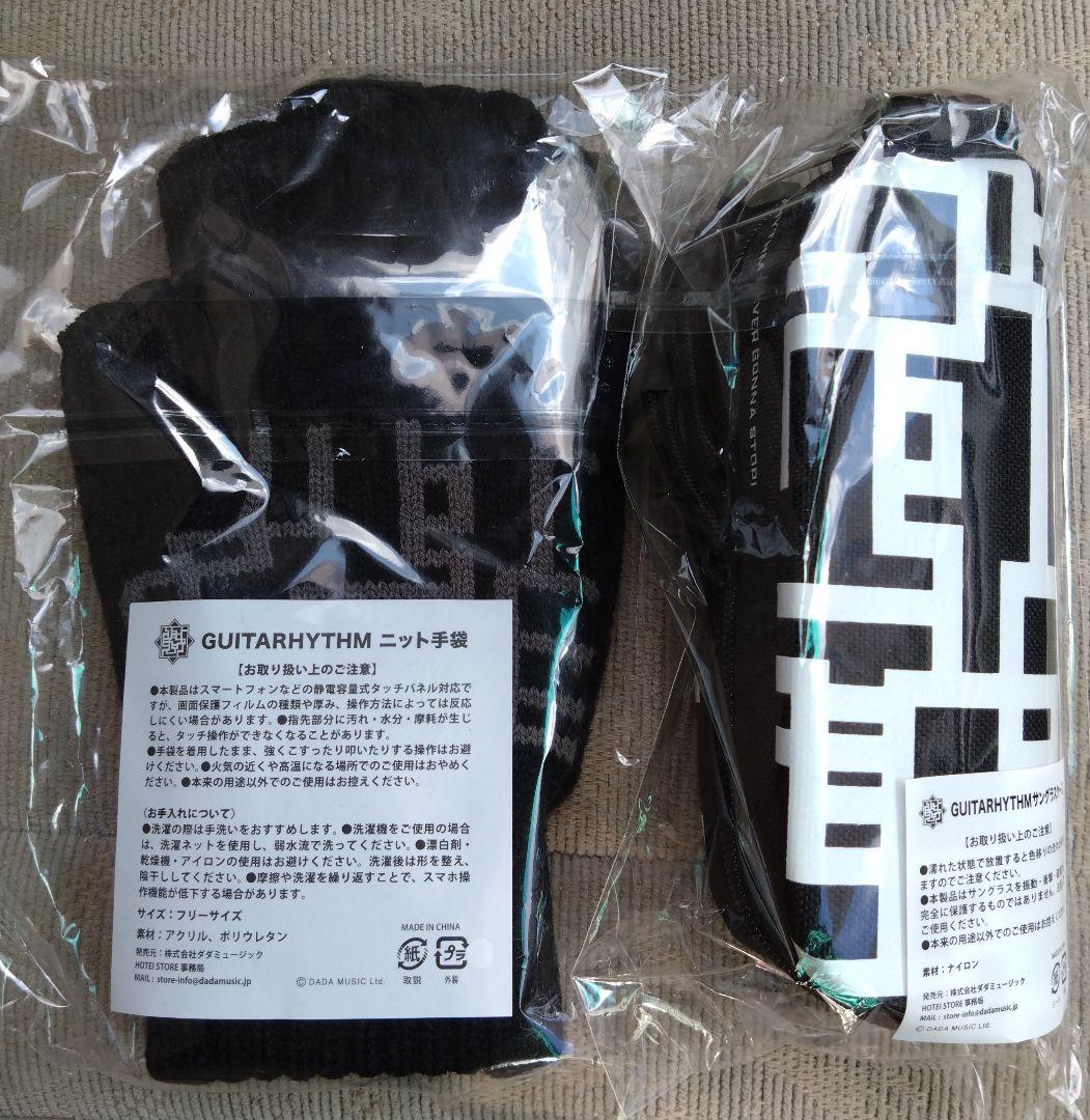 布袋寅泰 45th 手袋・サングラスケース　2点セット