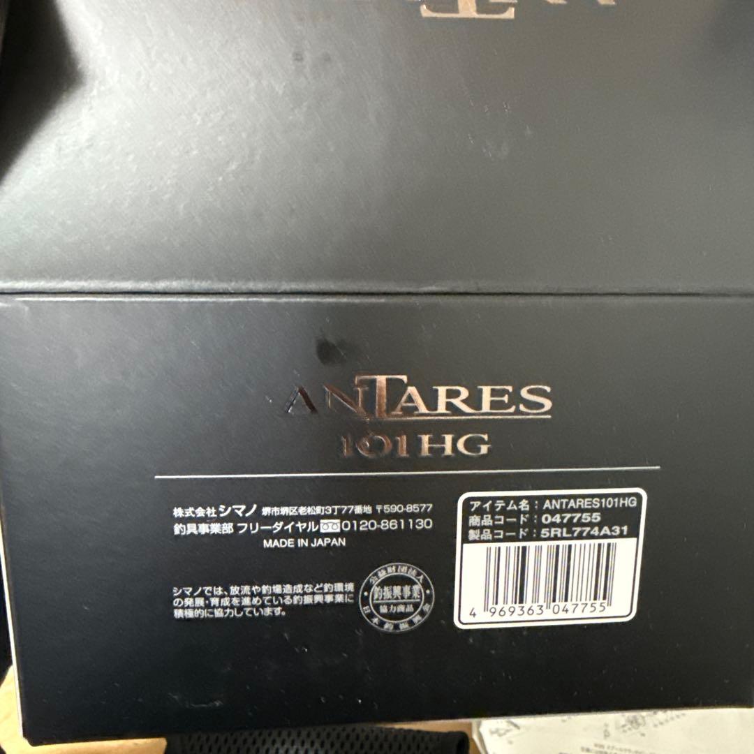 シマノ 25 アンタレス 101HG 左
