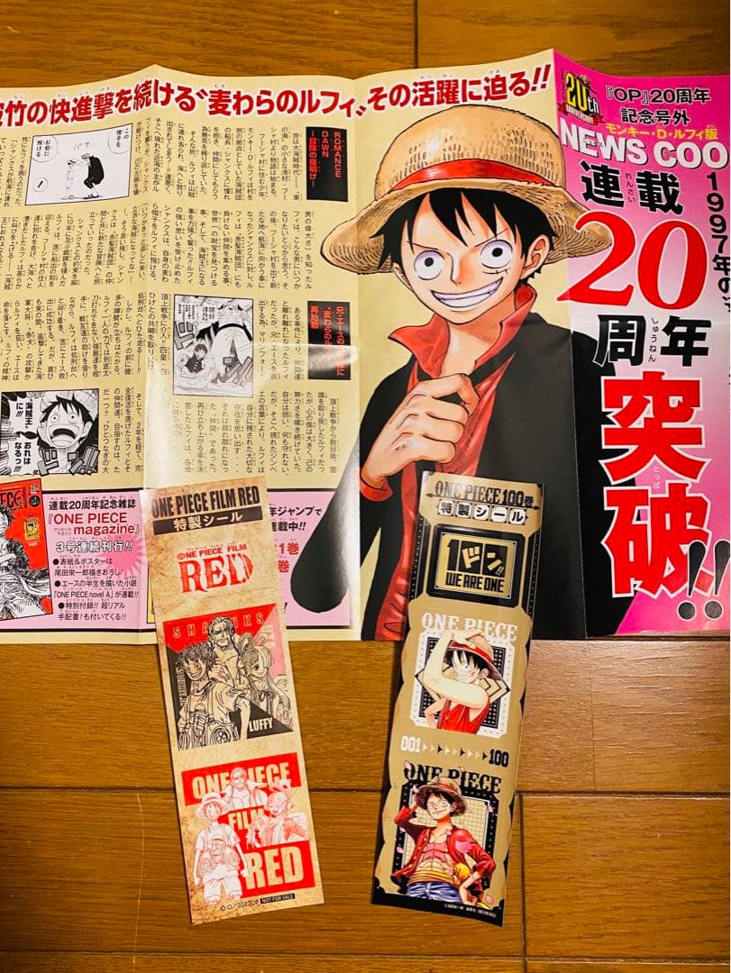 ONE PIECE 全巻1〜104巻セット+α