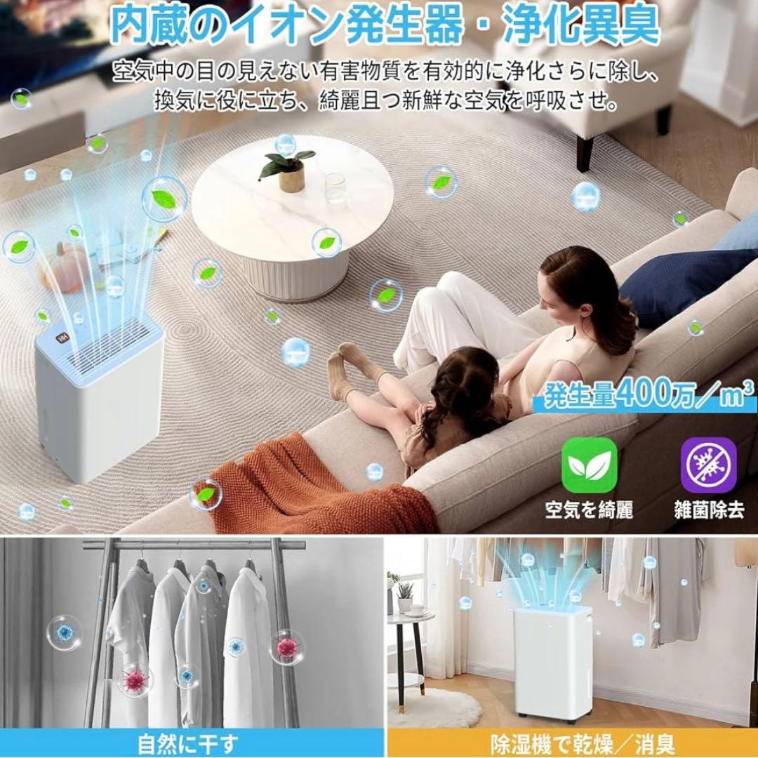 除湿機コンプレッサー式強力除湿 除湿器【12L/日除湿量木造15畳・鉄筋30畳】