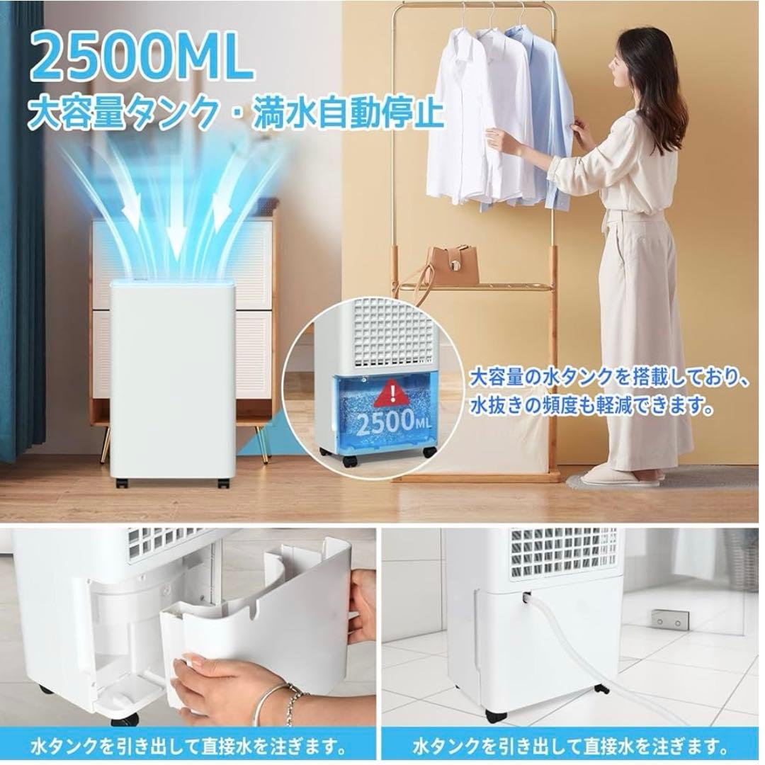 除湿機コンプレッサー式強力除湿 除湿器【12L/日除湿量木造15畳・鉄筋30畳】