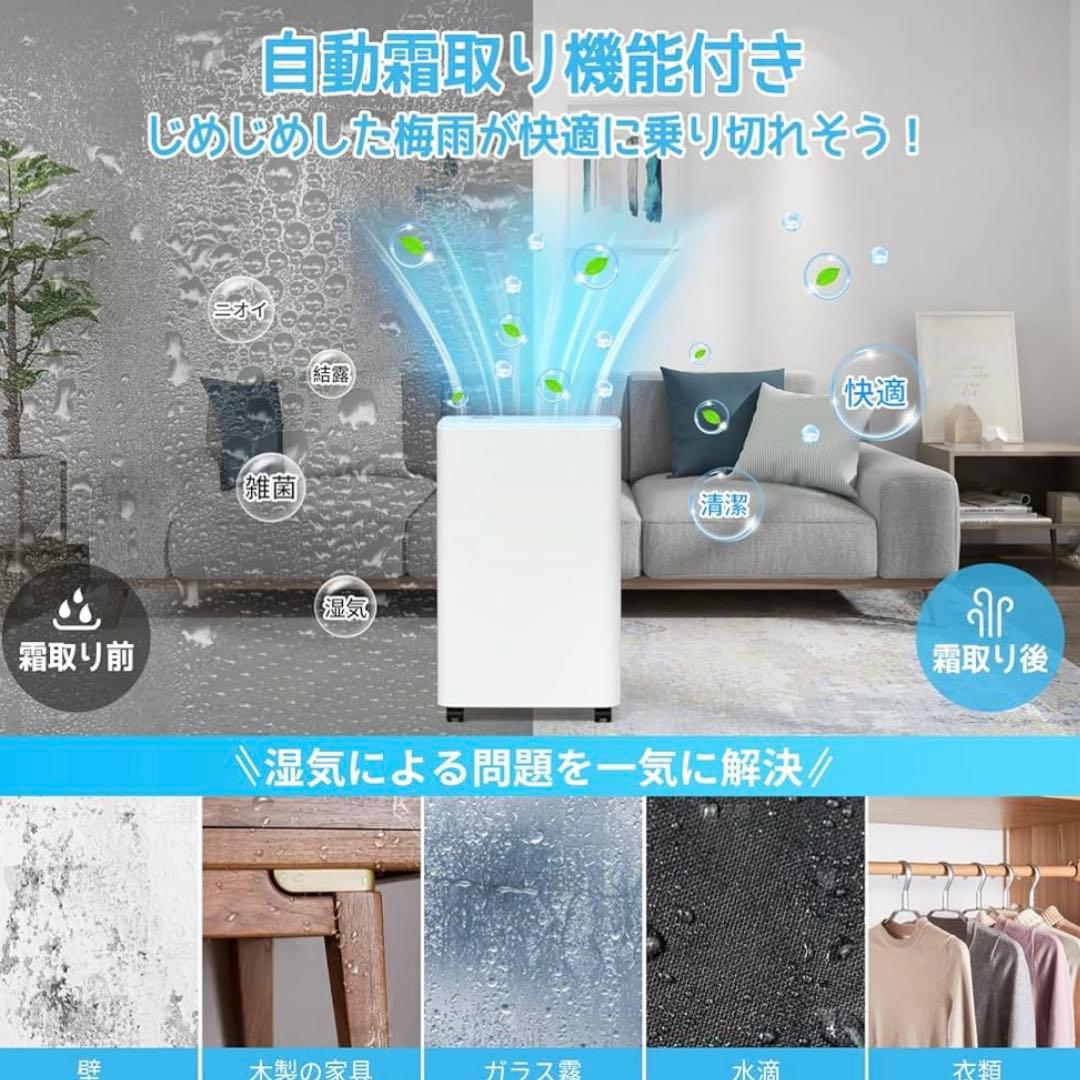 除湿機コンプレッサー式強力除湿 除湿器【12L/日除湿量木造15畳・鉄筋30畳】