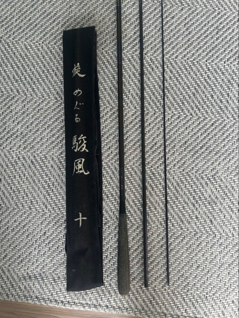 かちどき 旋 駿風 3本セット