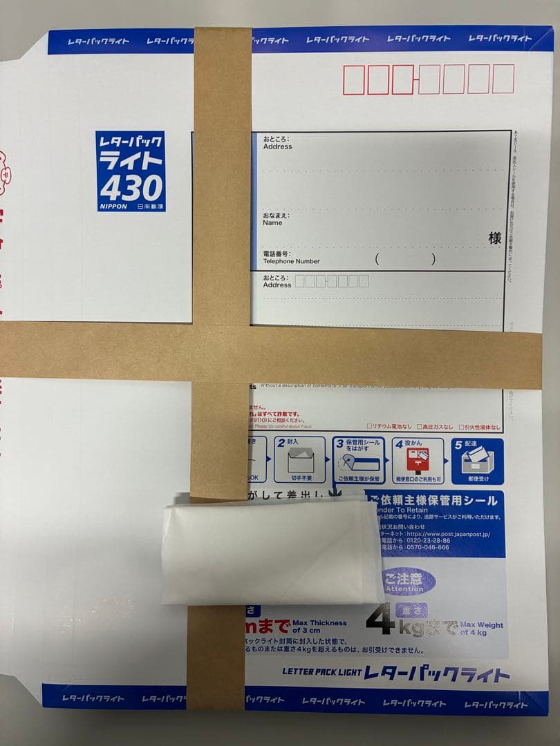 100枚レターパックライト430 4kgまで