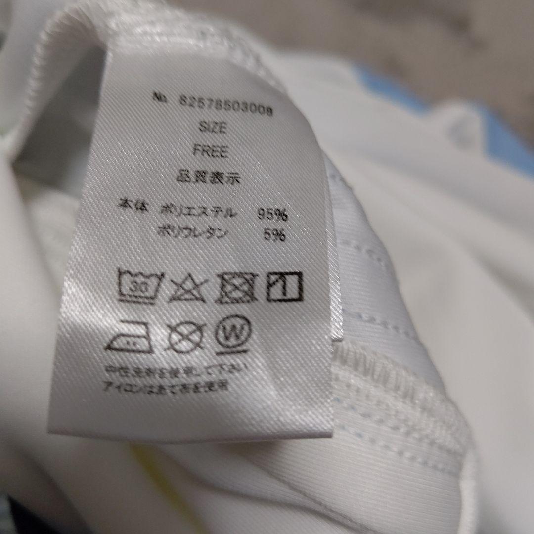 Amilige ハトメベルト付きライン入り パンツ