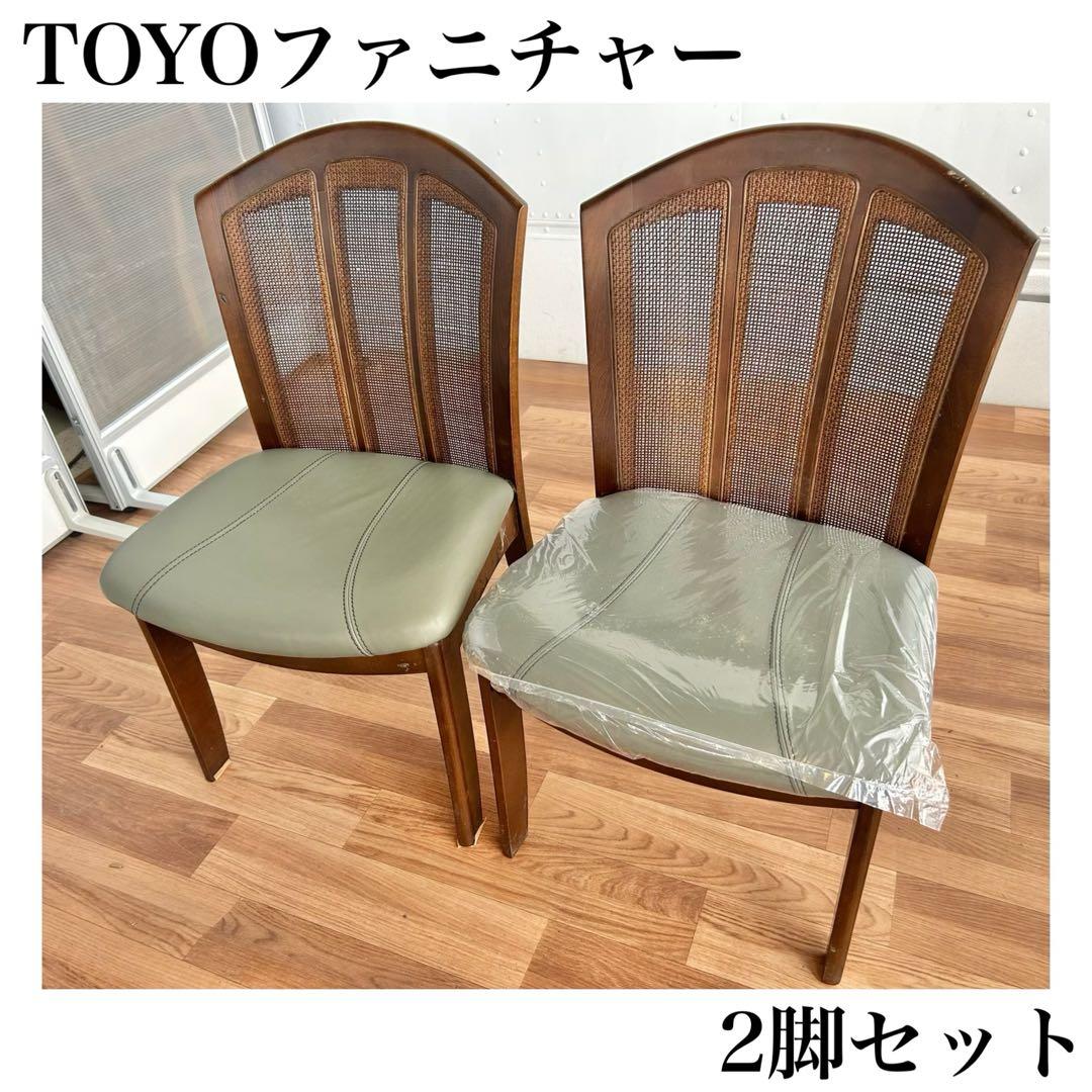 しるくダイニングチェア　2脚　椅子　インテリア　オシャレ