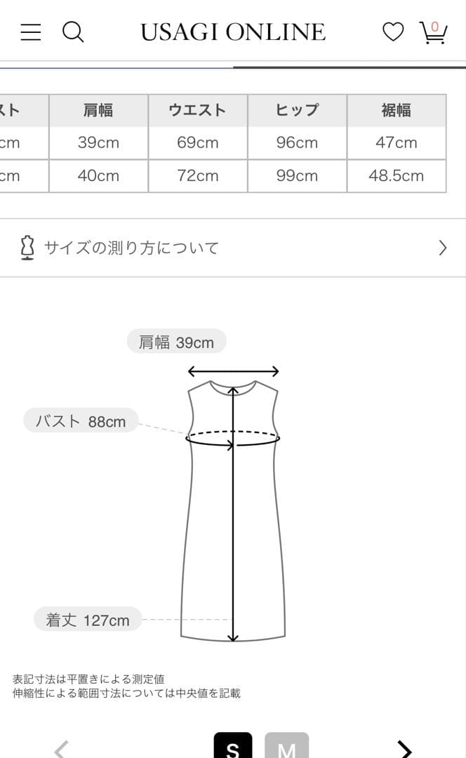 新品未使用anuans トリアセスキッパーネックワンピースSサイズ
