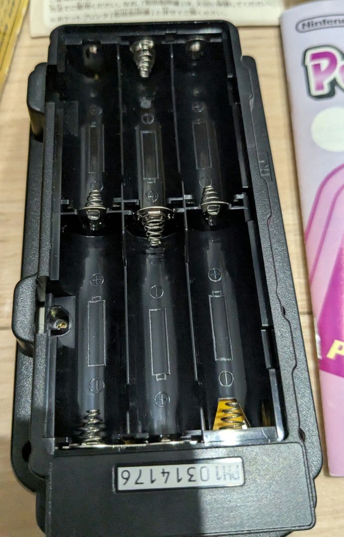 ポケットプリンタ　ピカチュウイエロー