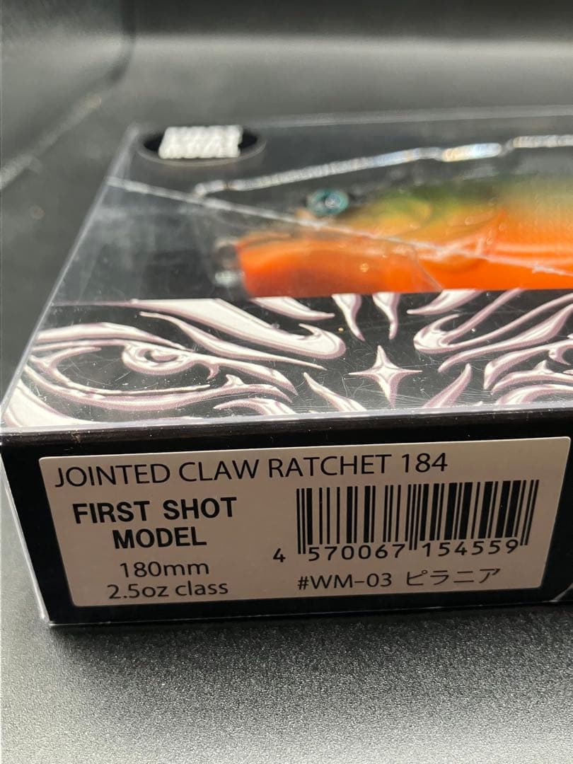 2504ak26 ガンクラフト　世界の怪魚シリーズ　ラチェット184 ピラニア