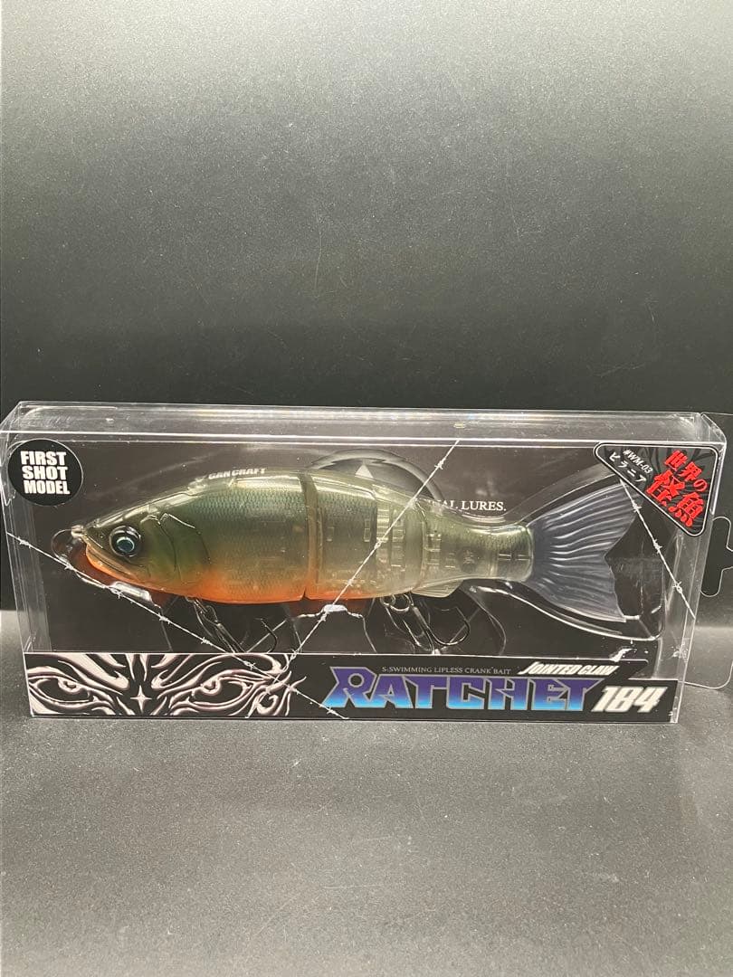 2504ak26 ガンクラフト　世界の怪魚シリーズ　ラチェット184 ピラニア