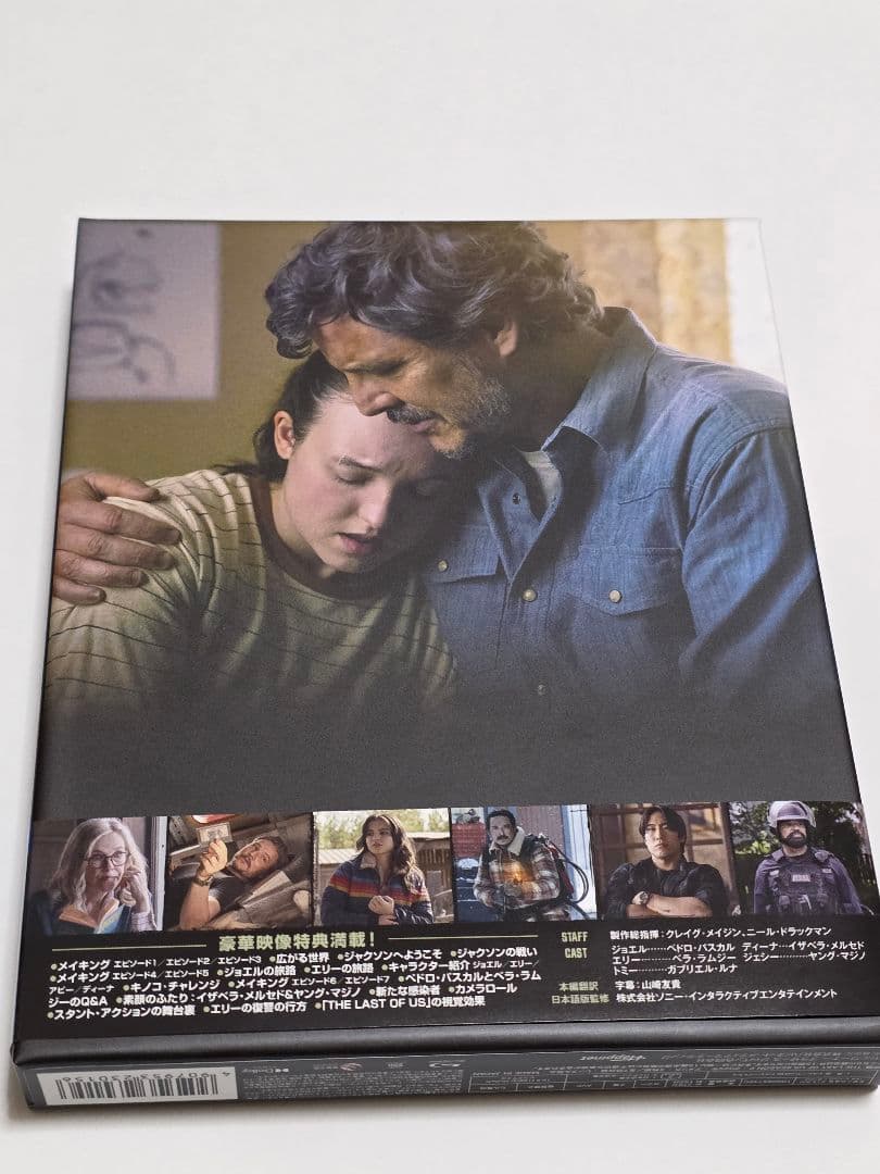 ほぼ新品 THE LAST OF US シーズン2 コンプリート・ボックス