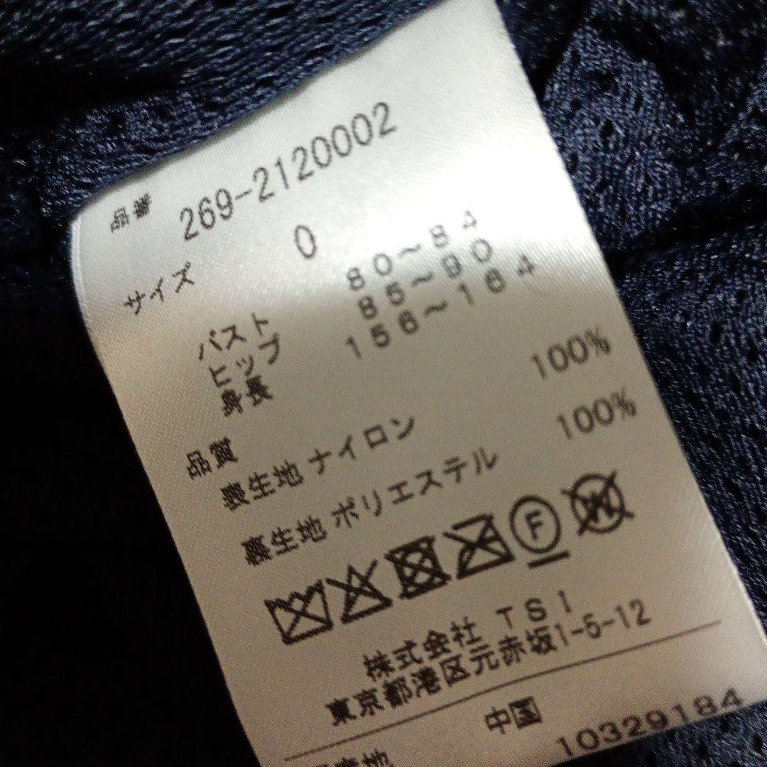 pggレディースパーカー冬用サイズS