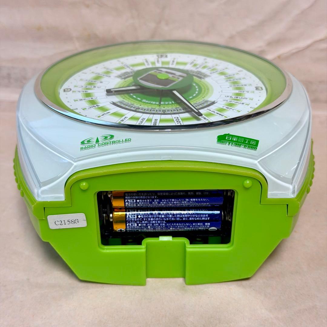 山手線 駅メロ 電波目覚まし時計 日車夢工房 発車メロディクロック JR東日本