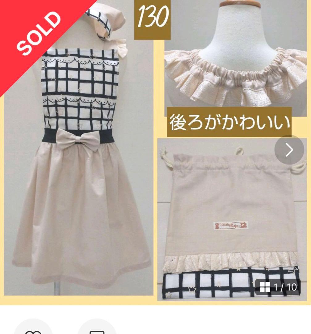 ゆな様用オーダー打ち合わせページ