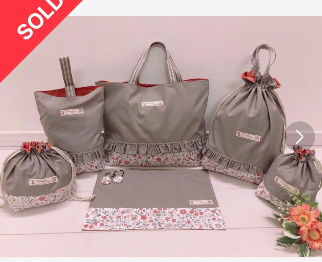 ゆな様用オーダー打ち合わせページ