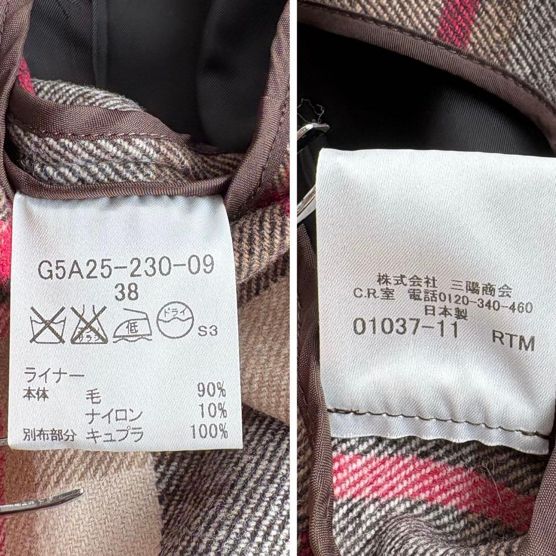 美品✨マッキントッシュロンドン トレンチコート チェック ライナー ブラック38