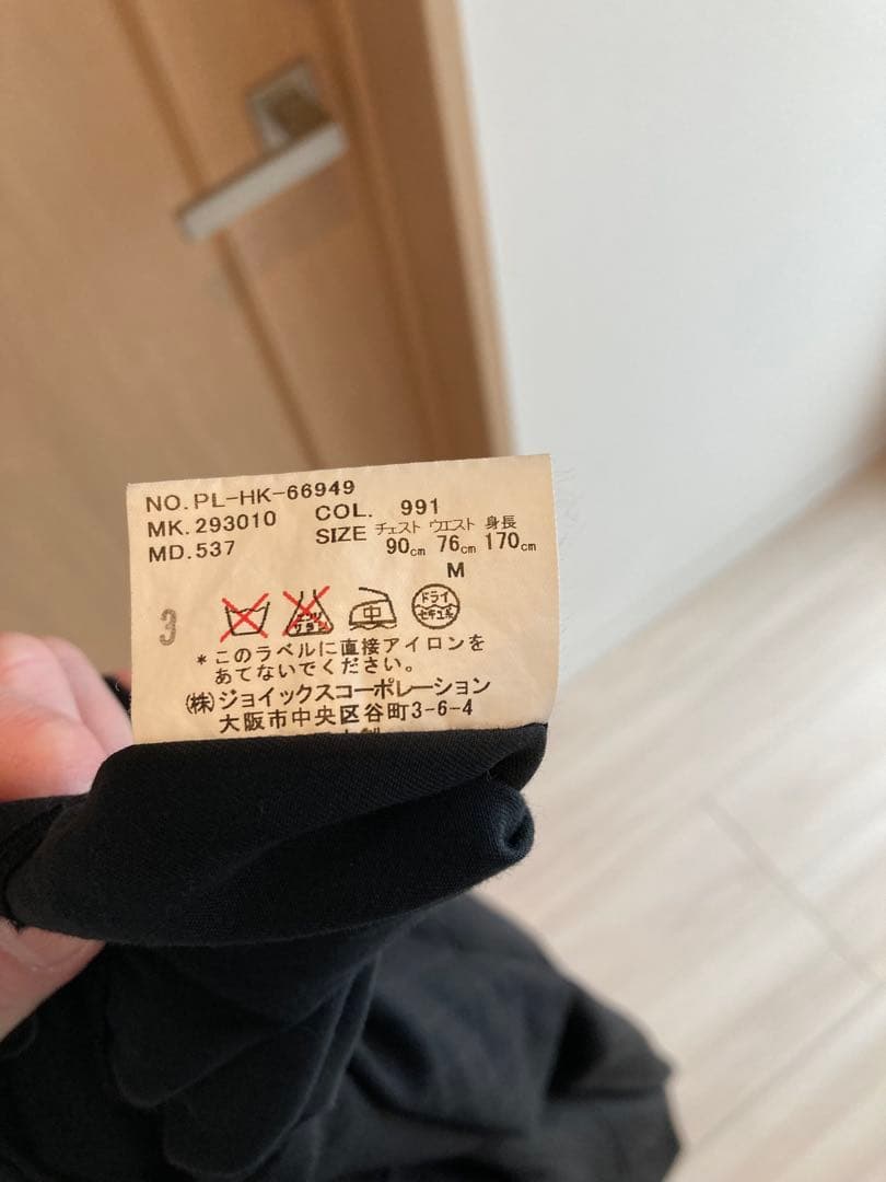 Paul Smith ブラックビジネススーツ　セットアップ