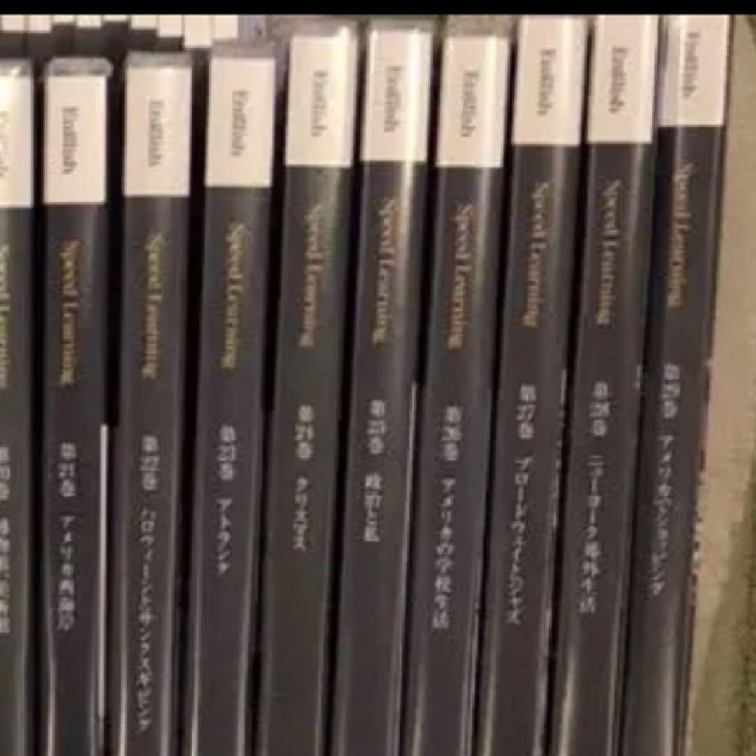 スピードラーニング 新品 未使用