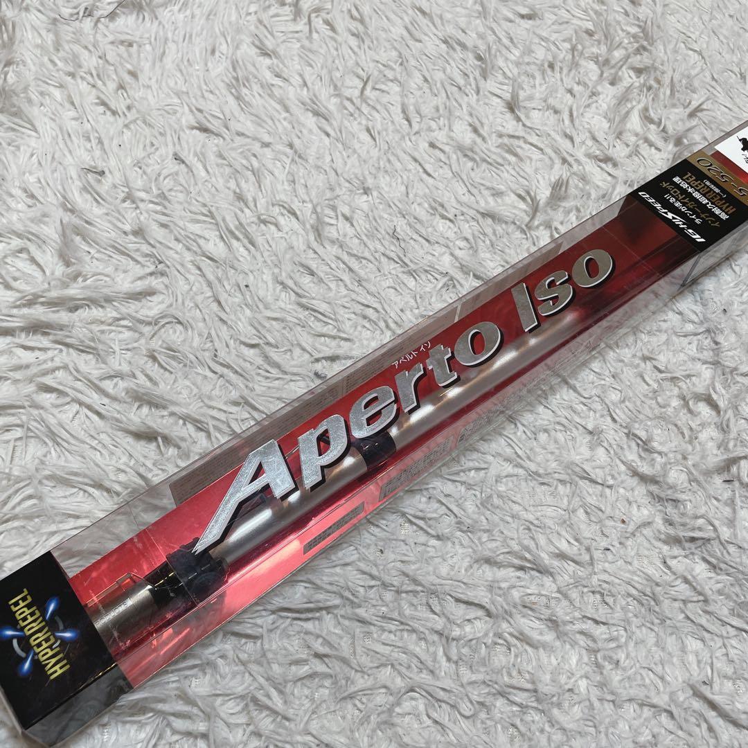 新品　シマノ　ハイスピード　アペルトイソ　1.5-520 振り出し竿　ロッド
