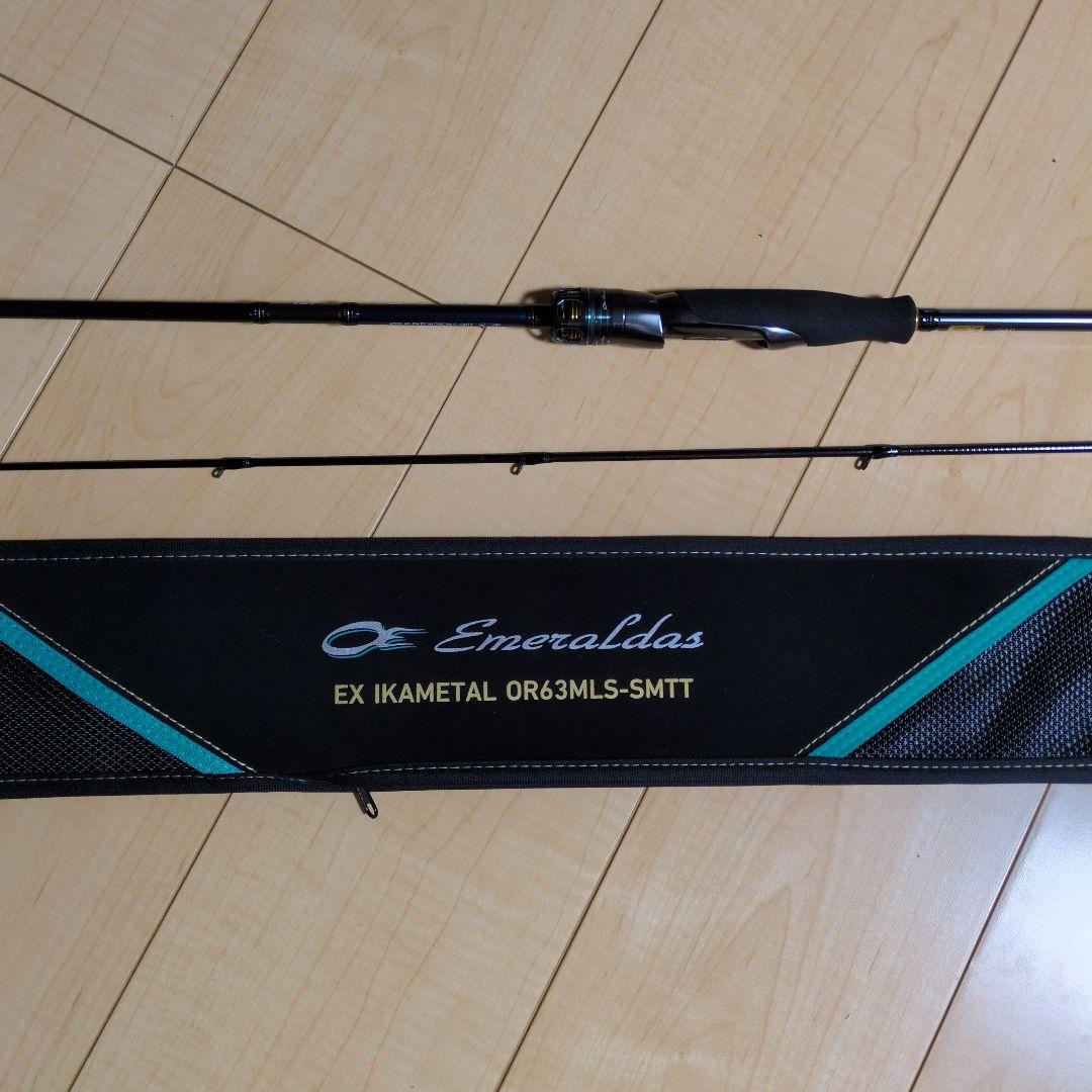 ダイワ　エメラルダス EX IKAL OR63MLS-SMTT