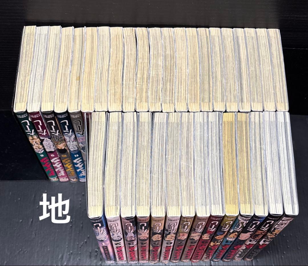 ドンケツ 8-28巻 第2章 全巻 1-14巻 全35冊