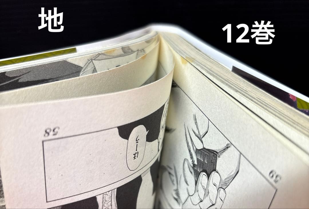 ドンケツ 8-28巻 第2章 全巻 1-14巻 全35冊