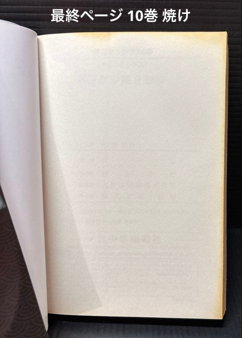 ドンケツ 8-28巻 第2章 全巻 1-14巻 全35冊