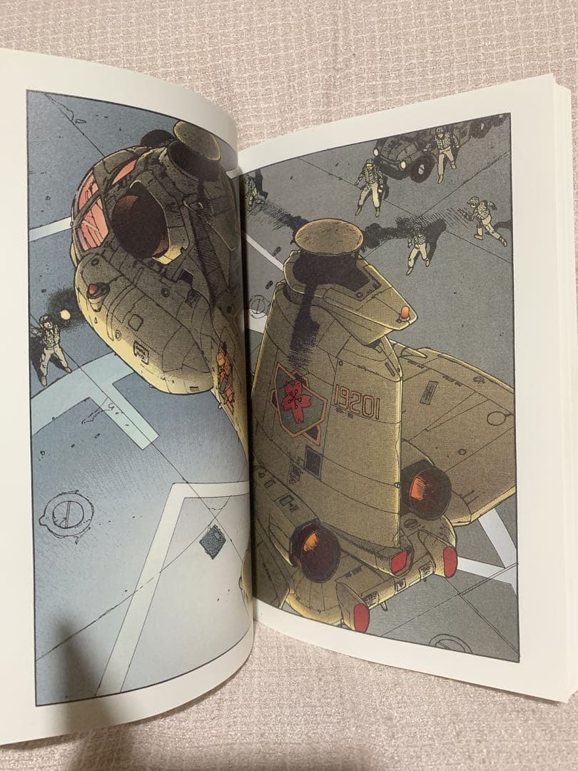 【美品】大友克洋 総天然色AKIRA 全巻セット