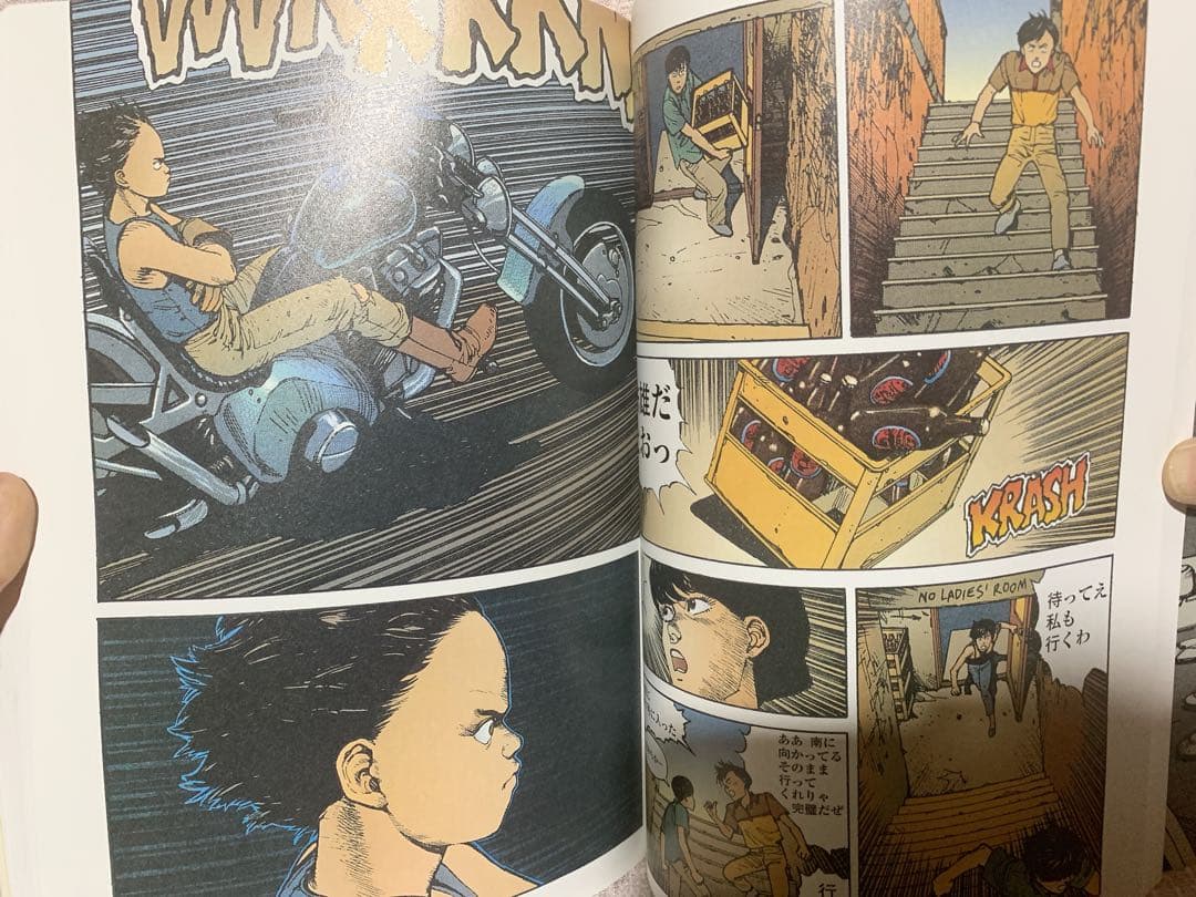 【美品】大友克洋 総天然色AKIRA 全巻セット