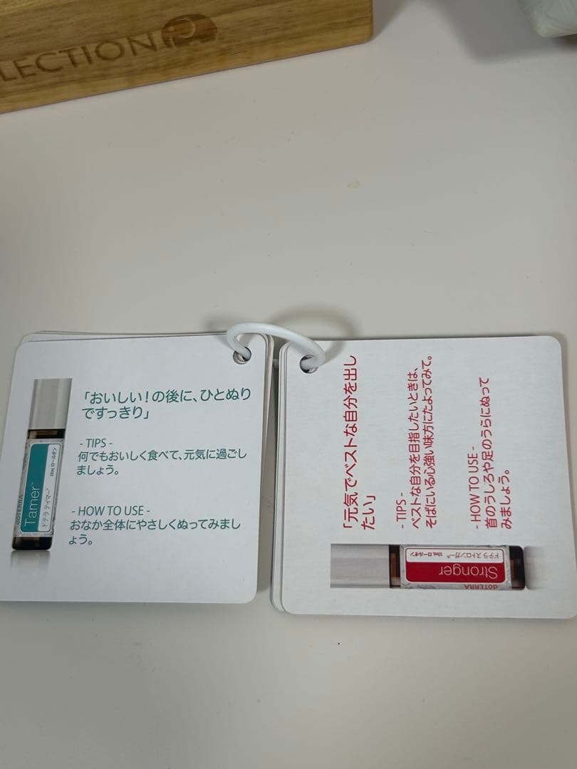 doTERRA kids コレクション