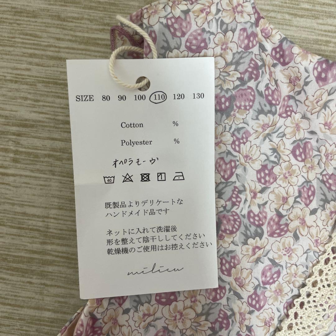 ハンドメイド　ワンピース　 110cm