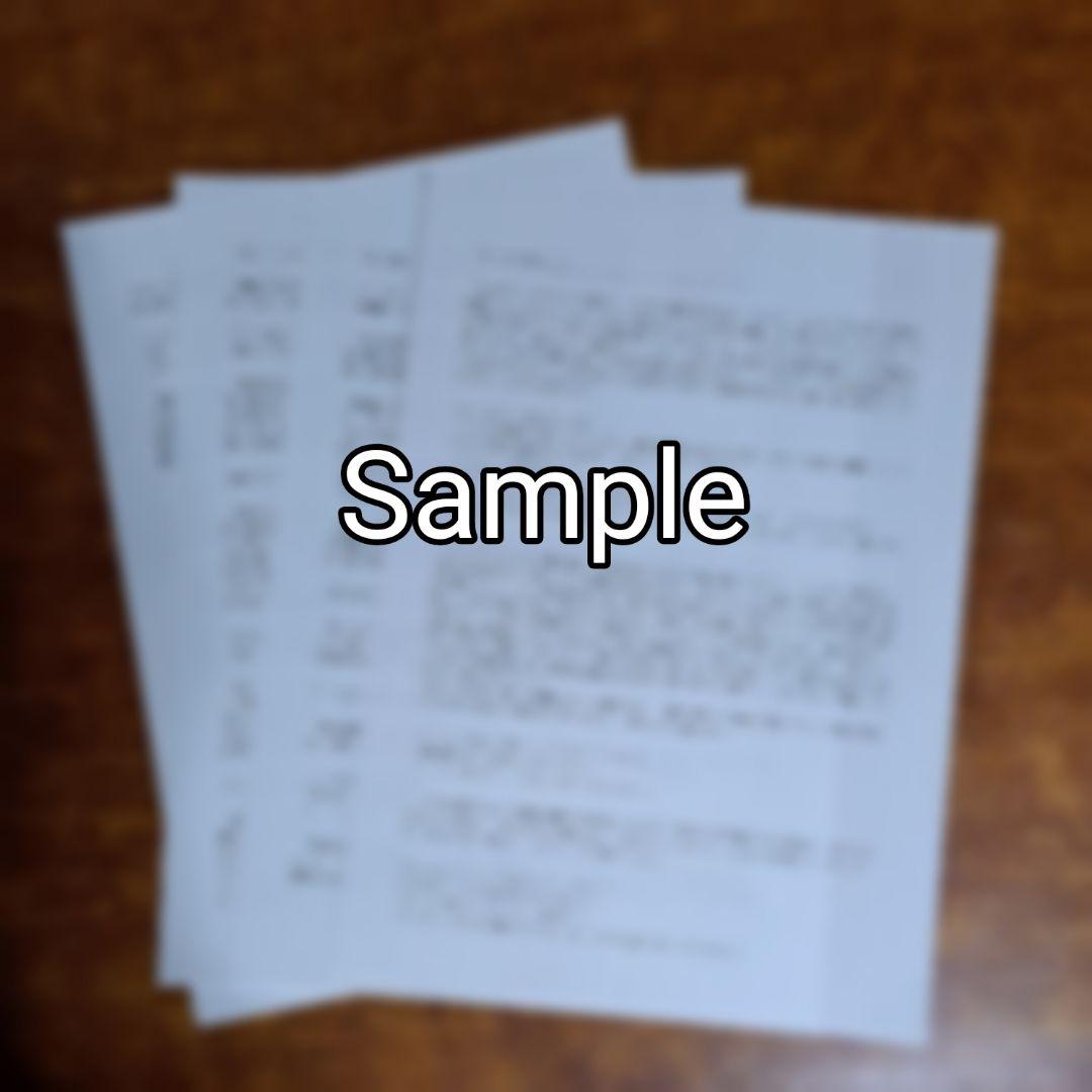 小説オーダー　M様