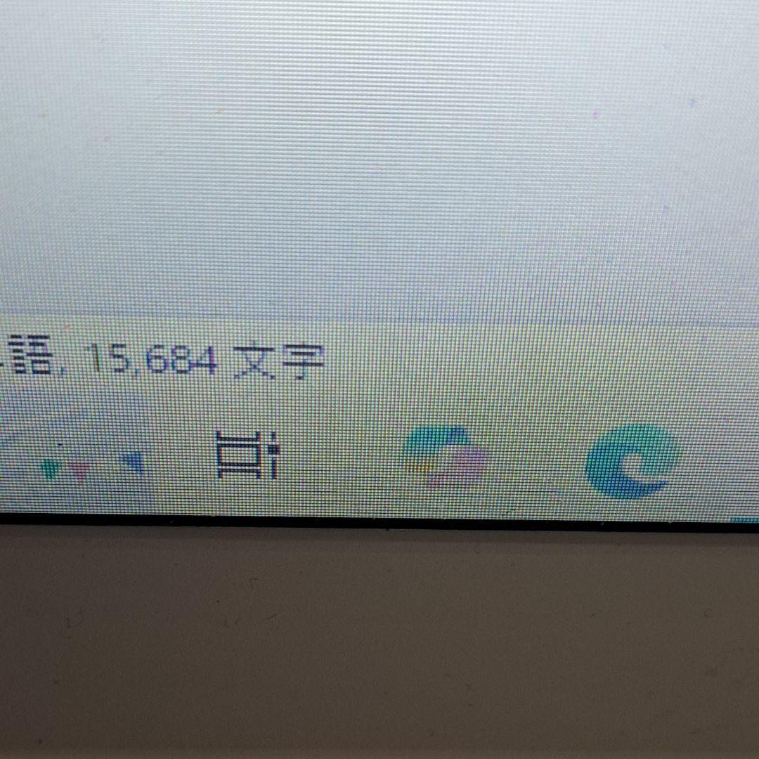 小説オーダー　M様