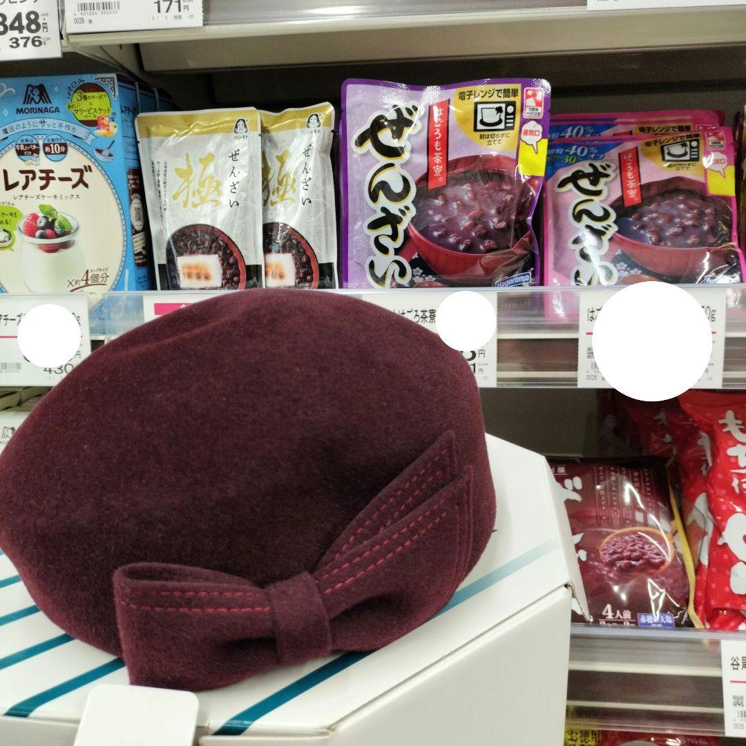 ♡美品♡Maxim♡兎毛♡婦人帽子