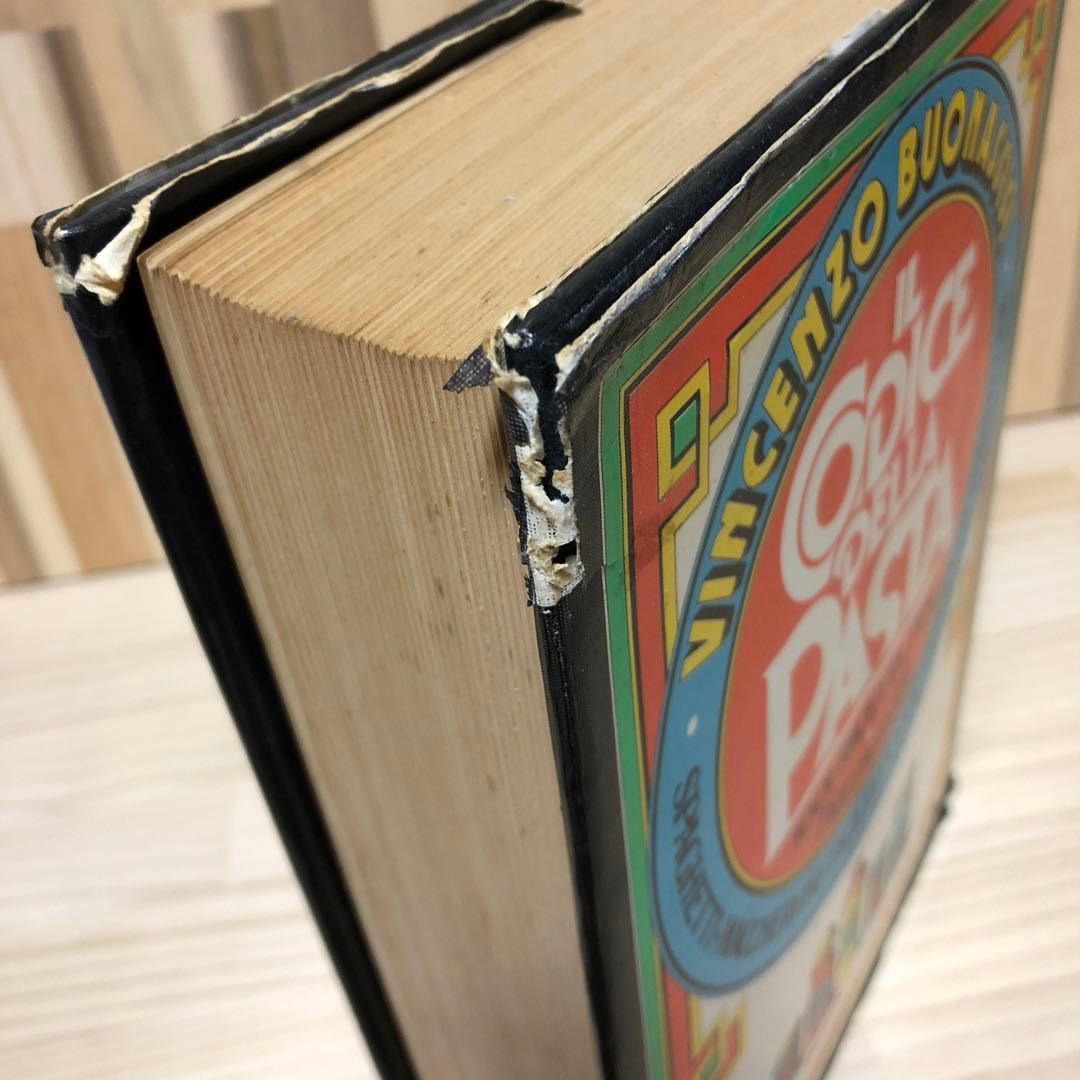 パスタ宝典　ヴィンチェンツォ ブオナッシージ