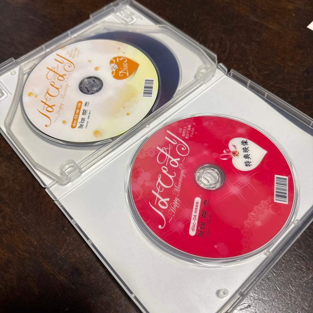 Happy Marriage!? ~はぴまり~ DVDセット