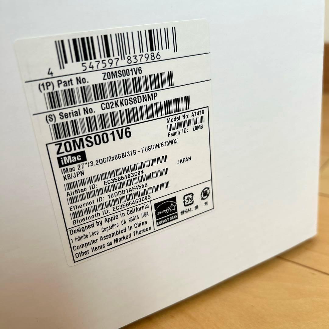 iMac 27 Late 2012 ジャンク（画面暗）16GB/3TB