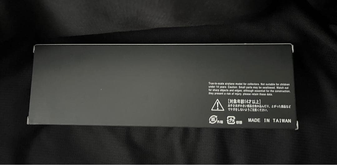 【未開封】AIRBUS A320 エアーバス